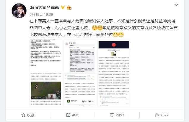 恶意请水军带斗鱼一哥大司马节奏,虎牙真不愧