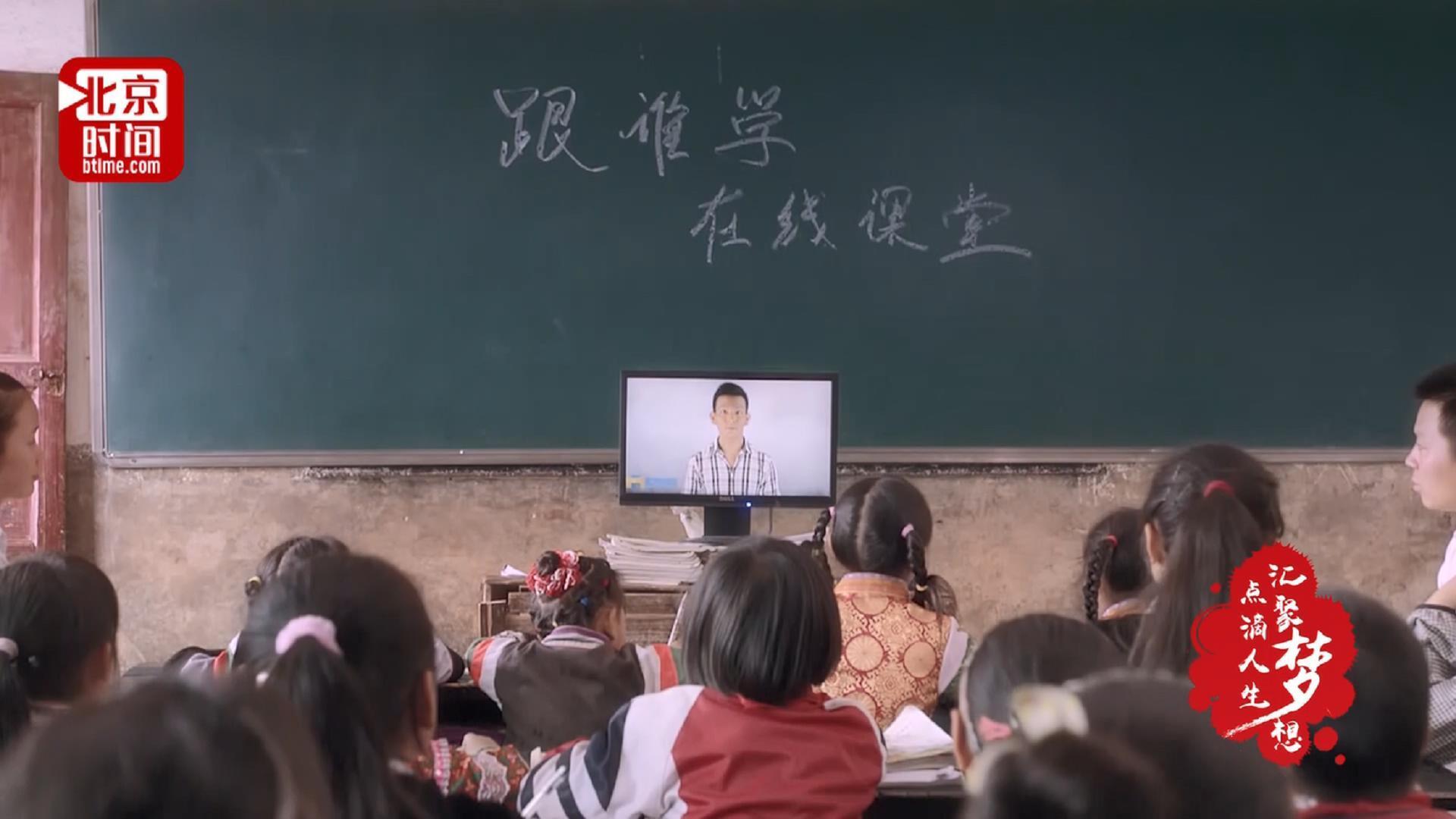 点滴人生 汇聚梦想:前新东方副总裁离职居然