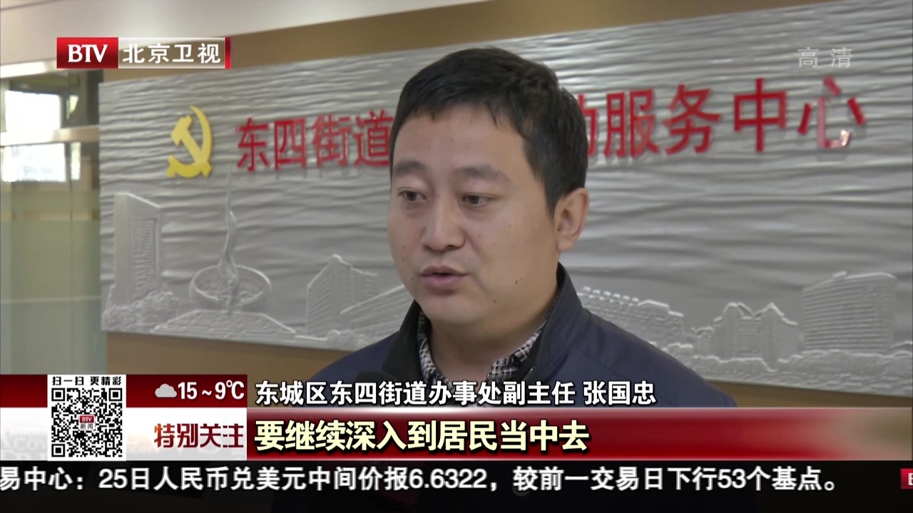 首都各界干部群众掀起学习十九大精神的热潮:新时代谱写新篇章 首都各界干部群众掀起学习十九大精神的热潮:新时代谱写新篇章