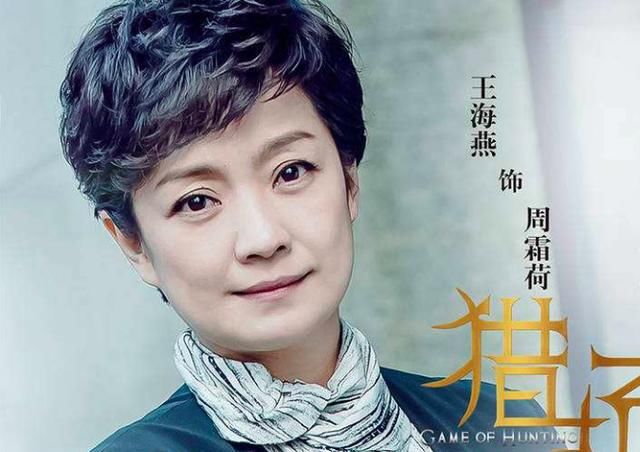 因胖自卑无戏跑龙套,获奖无数却败刘雪华,二婚嫁张嘉译改变人生