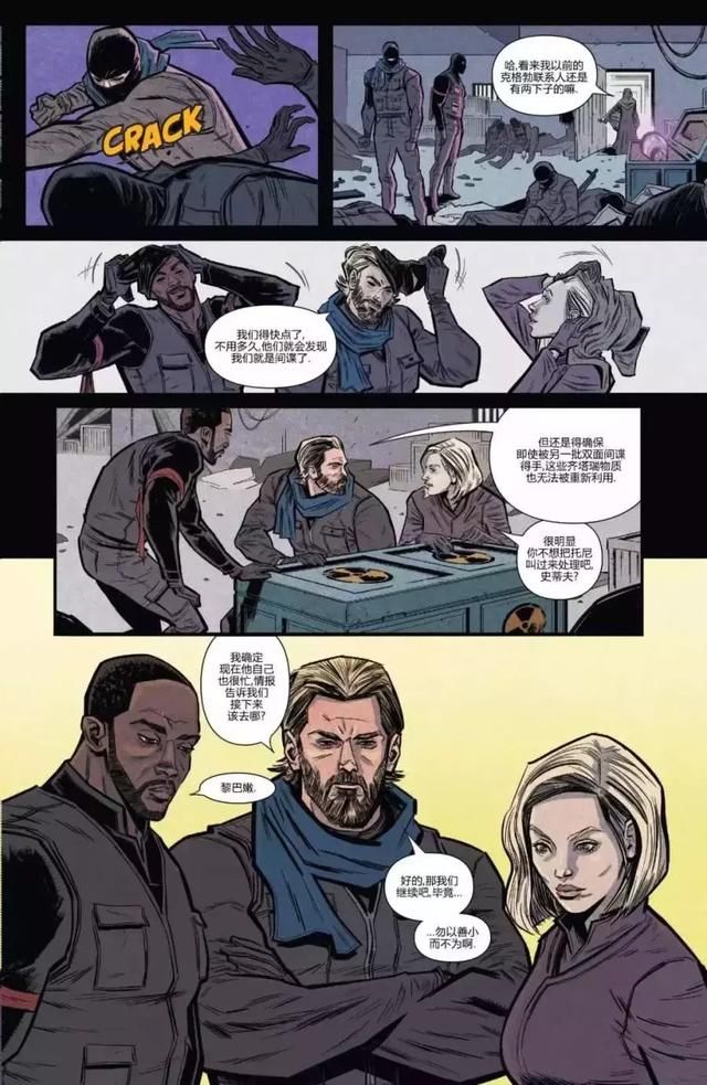 复仇者联盟3:无限的战争百度云网盘[迅雷高清