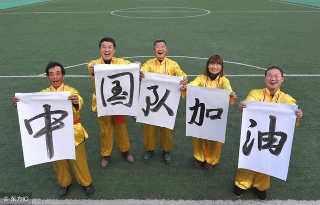 世界创举?体育总局约谈中超投资人 欲推进国字