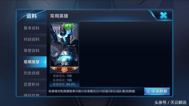 王者荣耀:新版亚瑟和反伤刺甲成绝配,6件防御