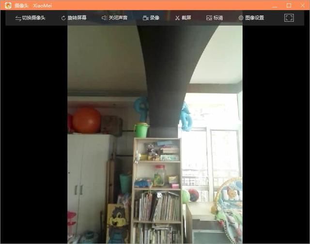 最美应用向日葵远程控制:不是 iPhone X 才叫黑