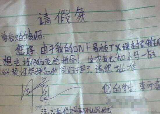 成语什么万师_成语故事图片(3)