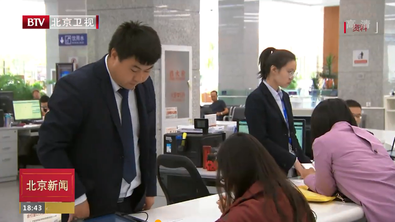 北京:发改委发布114条应用指南 助推复工复产政策加速落地 北京:发改委发布114条应用指南 助推复工复产政策加速落地