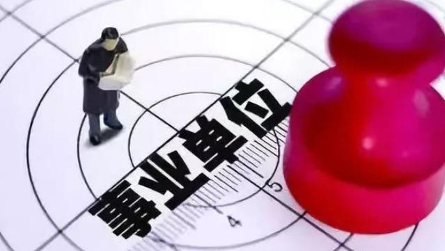 事业编改革,不用考试,这类临时工干满2年就可