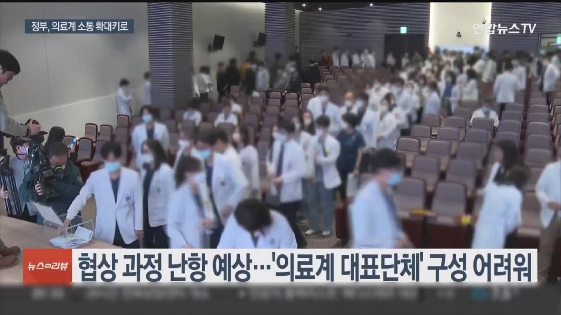 韩总理吁五大医院院长说服离岗医生返工