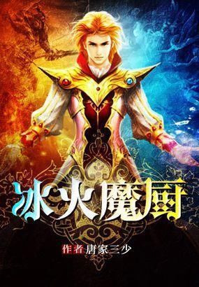 这几本超好看的美食类小说还不快快收下?看了