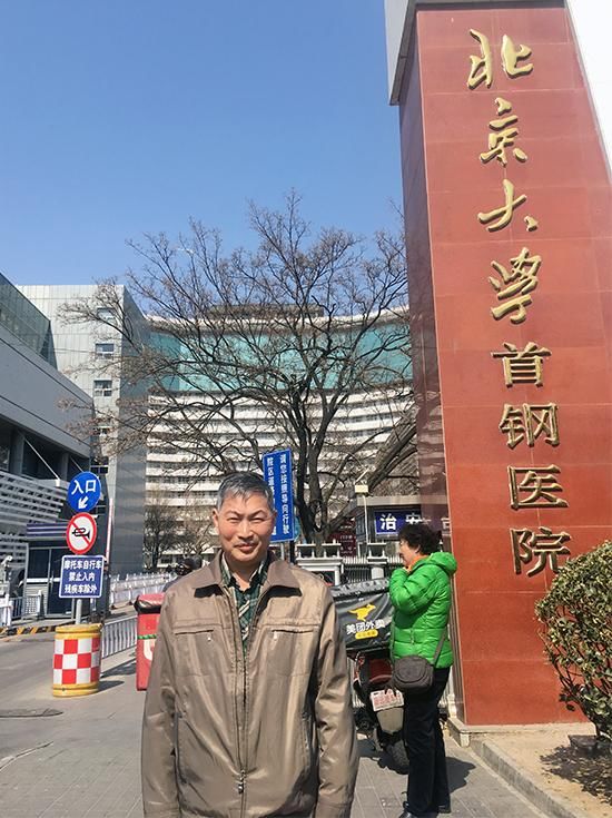 蒋清华院长赴北京大学首钢医院参观学习