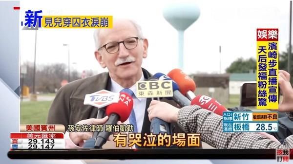 狄莺加聘律师救子!两王牌联合发声高额价码