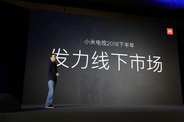 将不涨价进行到底 小米电视冲刺2018年度销量