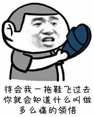 哥們一臉悲憤地說:廁所燈壞了,我正蹲坑呢.