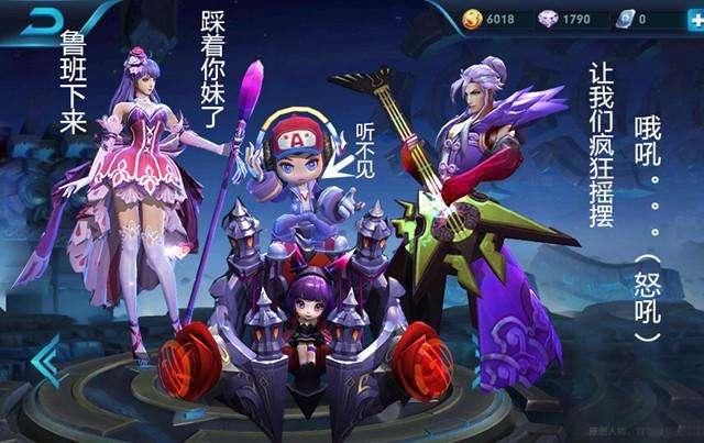 王者荣耀也上吉尼斯纪录了,这一款皮肤就为天