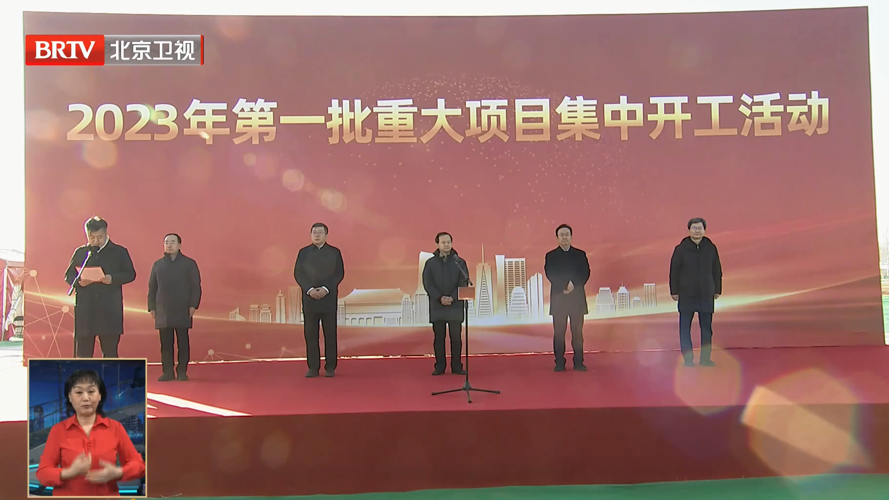 本市2023年第一批重大项目集中开工建设 殷勇宣布重大项目开工 本市2023年第一批重大项目集中开工建设 殷勇宣布重大项目开工