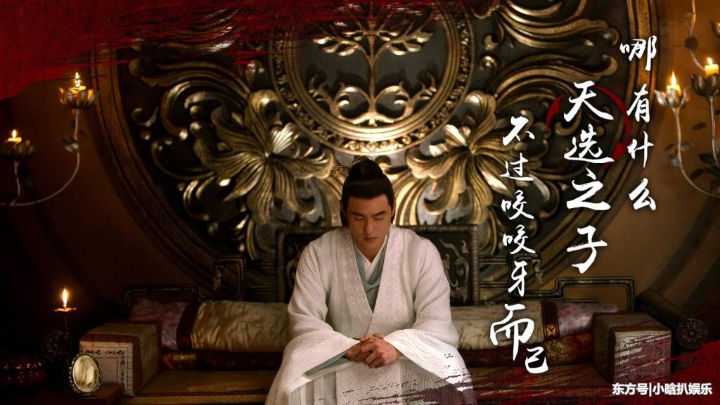 电视剧《扶摇》被指抄袭哈利波特,杨幂回归之