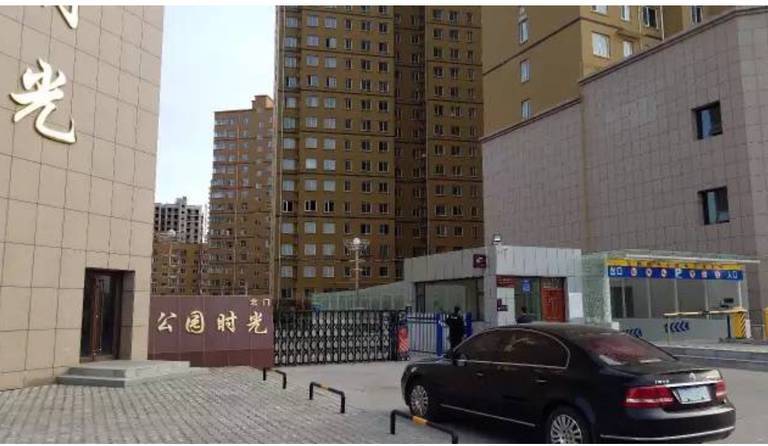 榆林华盛地产公园时光小区一女二嫁底气何来