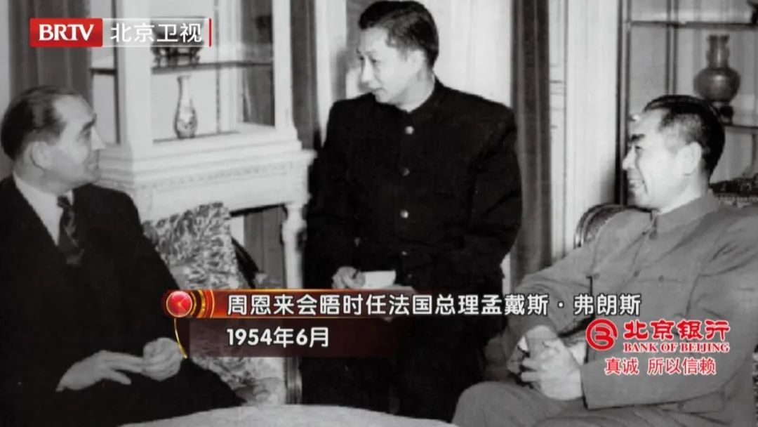 纪念中法建交联合公报发表六十周年《档案》为您揭秘中法两国建交始末_北京时间