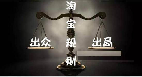 淘宝店铺淘客无货源模式都在追求精细化运营,