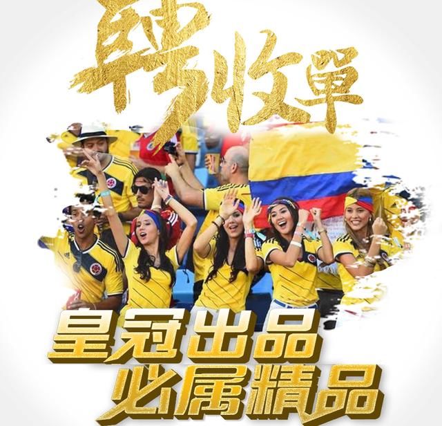 2018世界杯最新赔率夺冠热门巴西5.5最佳射手