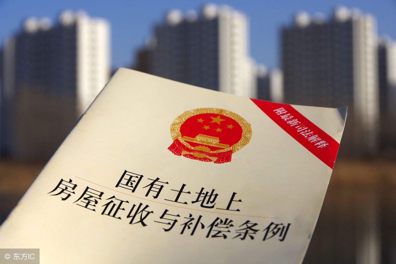 房屋征收的范围与期限有哪些要求?