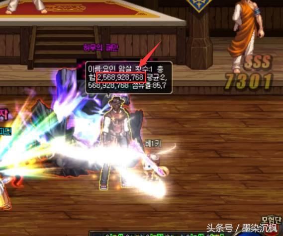 DNF:韩服第一特工装备曝光 修炼场40亿二觉爆