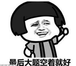 搞笑段子:我见过买避孕药不好意思的,没看过你