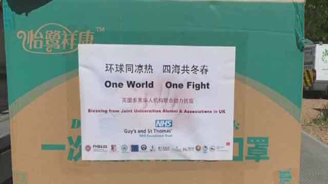 《疫情之下的海外留学生活》20200503疫情是全人类共同的事情 《疫情之下的海外留学生活》20200503疫情是全人类共同的事情