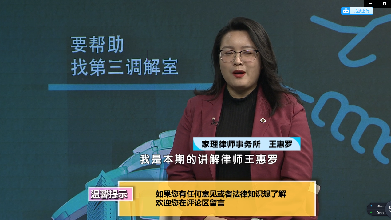 专家解读：保姆、家政公司与雇主间，法律关系该如何界定？