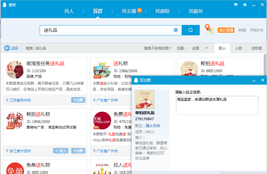 【干货分享】如何开一个淘宝店赚钱?(下篇)