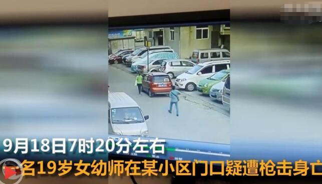 据柳州市公安局柳江分局的情况通报： 9月18日7时20分，市公安局指挥中心接到群众报警称，有一名女子倒在柳江区基隆开发区某小区入口处，请出警处置。警方迅速出警并将情况转接120，医务人员现场检查确认该人已死亡。