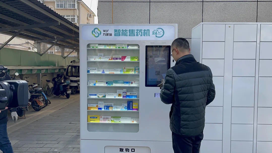智能药柜进社区,缓解居民买药难