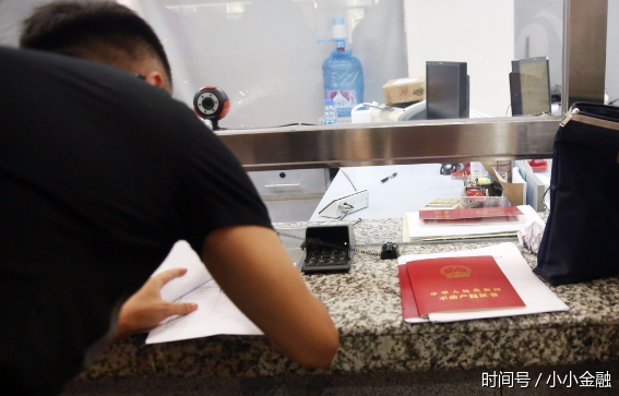 办理二手房过户手续要几天时间?