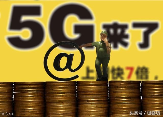 5G就要来了,现在买4G手机是不是没有必要了?