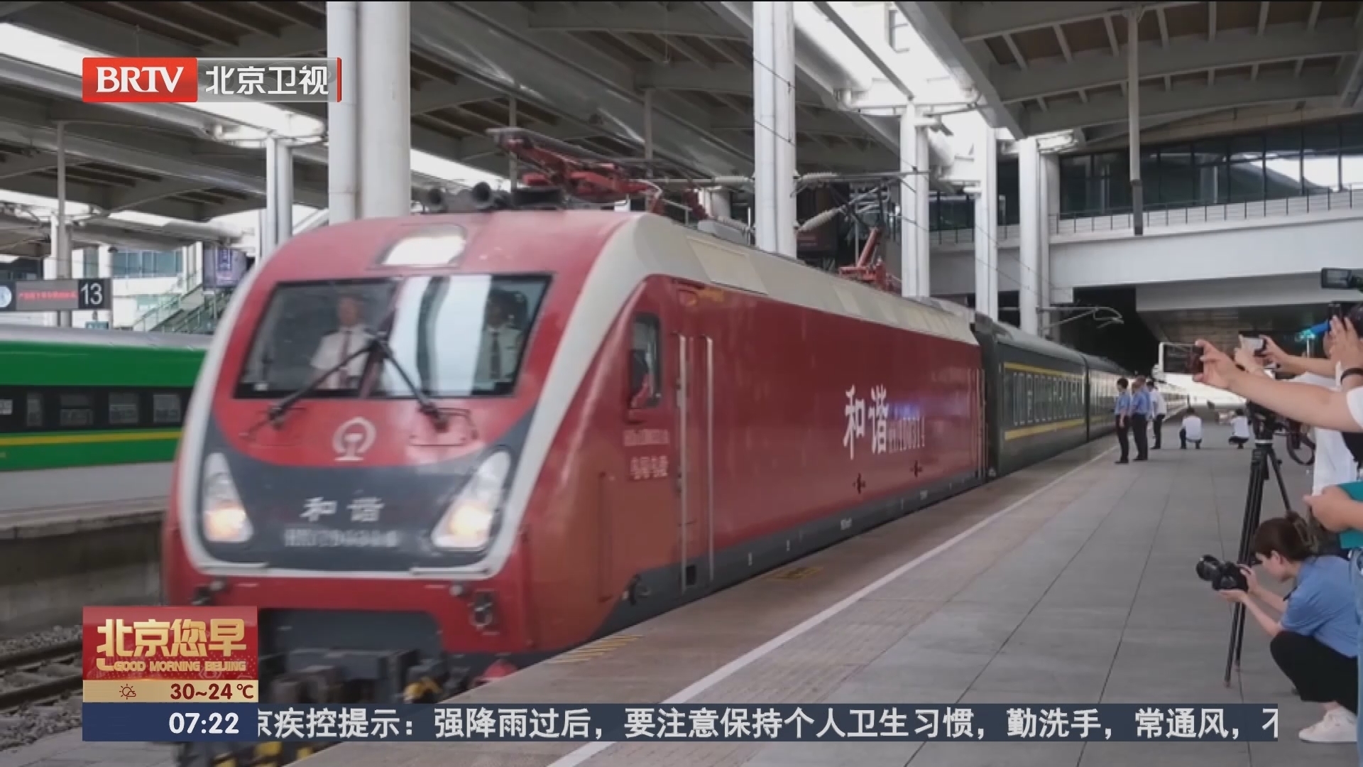 Z180次列车内景（来自中国铁路官方公众号）