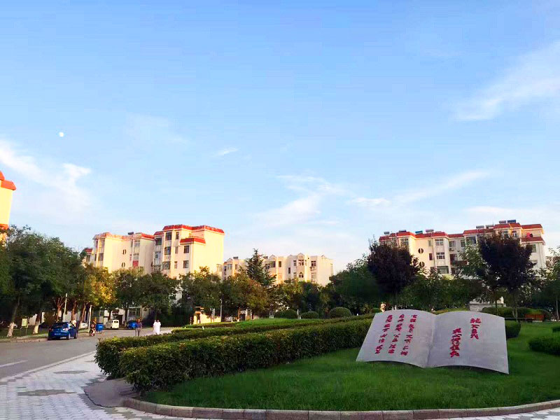 中原油田第八社区管理中心盟城社区一角.图片来源:濮阳文明网