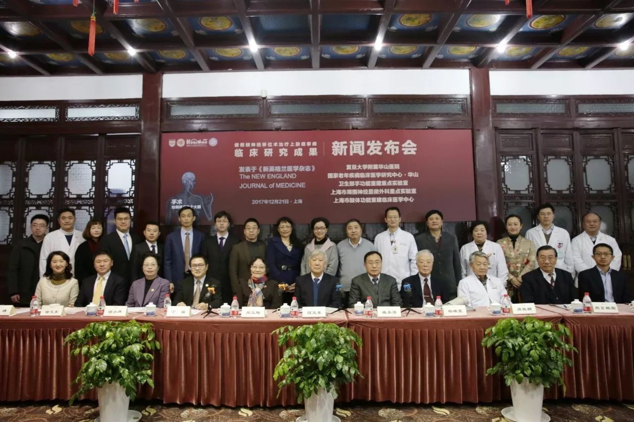 治愈偏瘫现曙光,华山医院成果登顶NEJM,外科