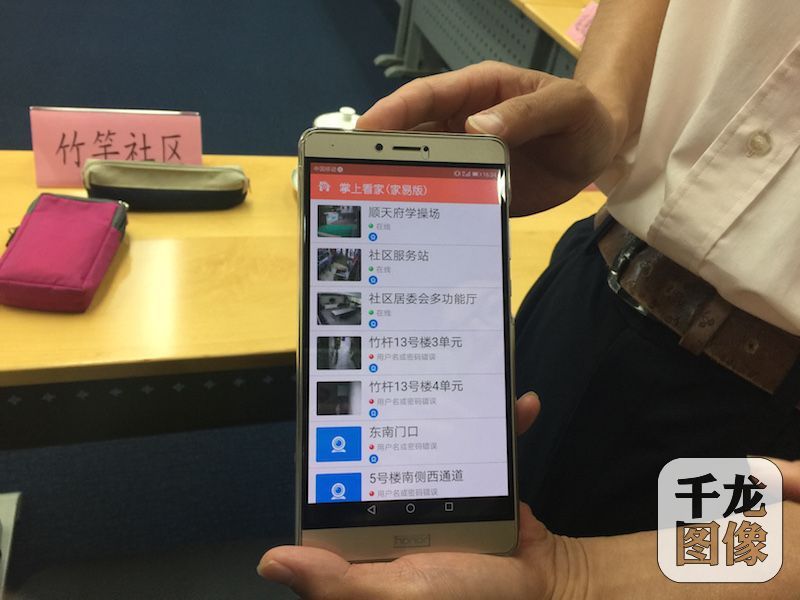 高科技护航让首都市民越过越舒心 高科技护航让首都市民越过越舒心