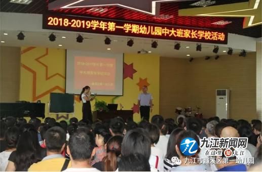 新的开始 心得沟通记濂溪区第一幼儿园新学期