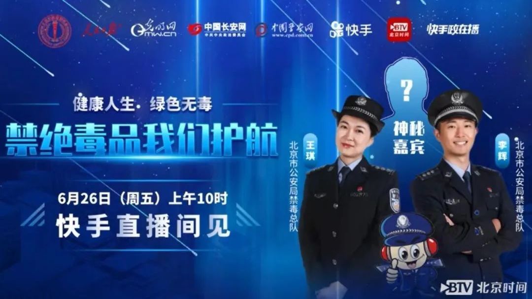 各地禁毒宣传活动创意爆棚，亮点纷呈！