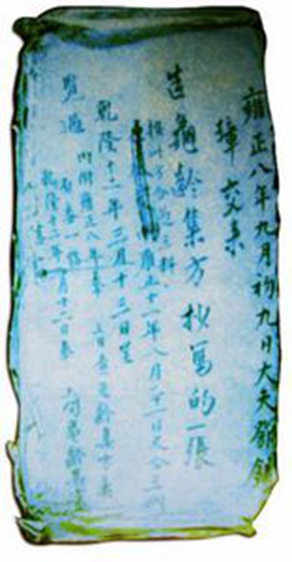 历史解密:雍正乾隆壮阳全靠人乳 历史解密:雍正乾隆壮阳全靠人乳