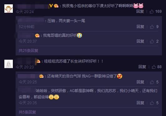 王者荣耀:官方再次发布职业选手歌单,AG超玩会