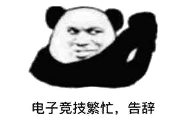 电竞圈奇葩外号!星际争霸职业选手因直播上厕