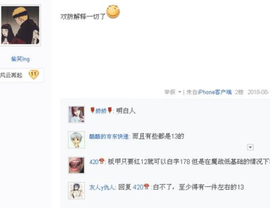 dnf神豪把国服当私服玩,85史诗套刷超时空还拖