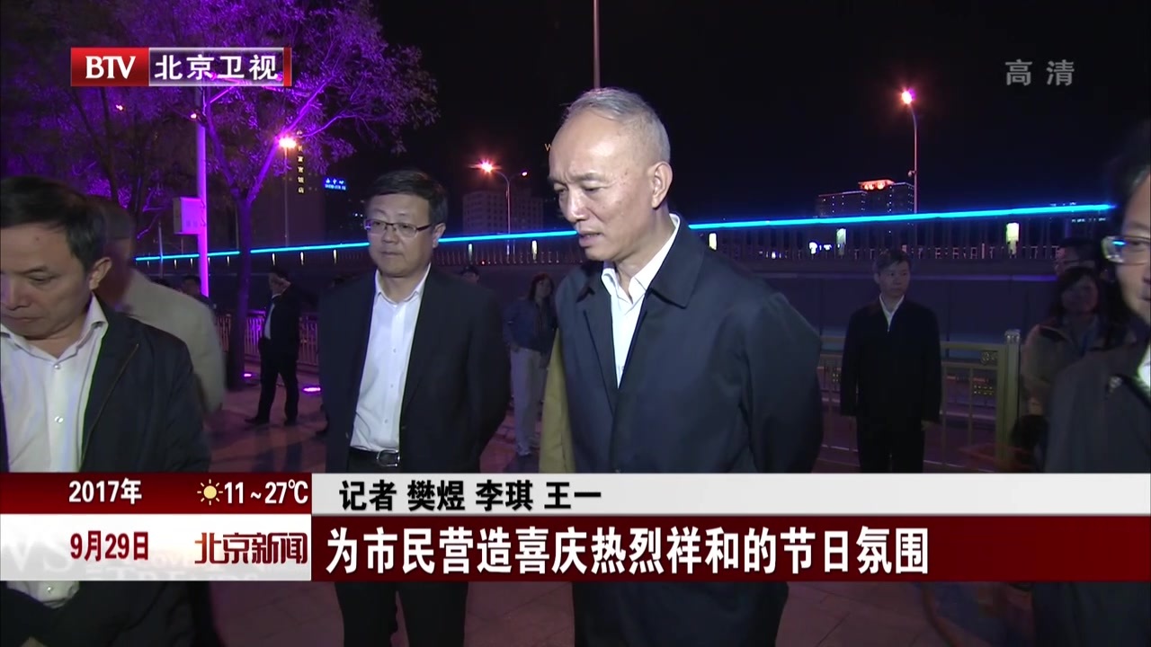 为市民营造喜庆热烈祥和的节日氛围