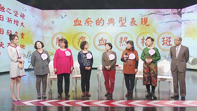 《养生堂》20180305中西结合对抗癌症