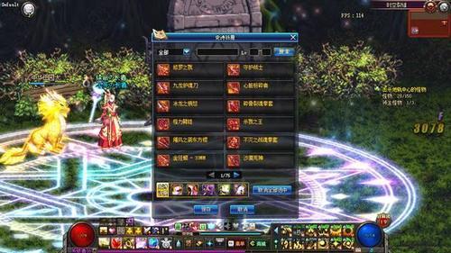 DNF90SS罐子都开到了啥?网友:我这有一个玄