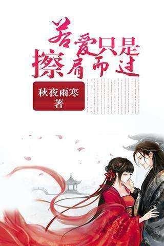 古代女主言情小说,三生三世系列穿越重逢小说