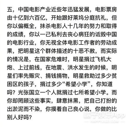 冯小刚回应崔永元:骂骂咧咧两个月不是碰瓷是
