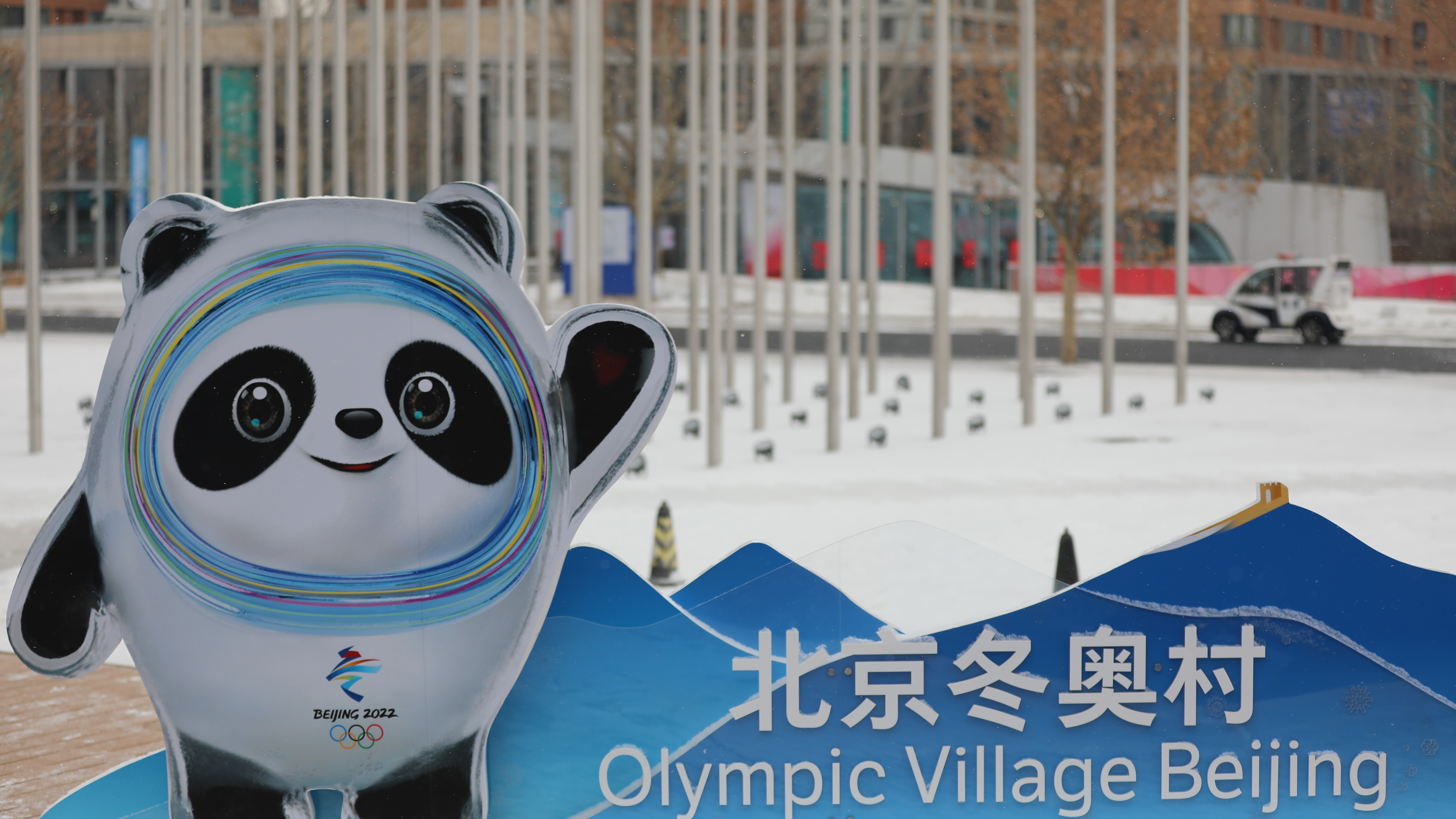 2022年的第一场雪！北京冬奥村银装素裹分外美丽